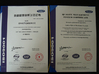 Porcellana Suzhou Hyford Machinery Co.,Ltd Certificazioni